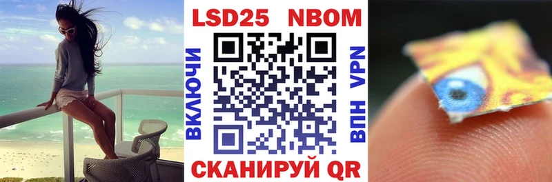 Наркотические марки 1500мкг  Миасс 