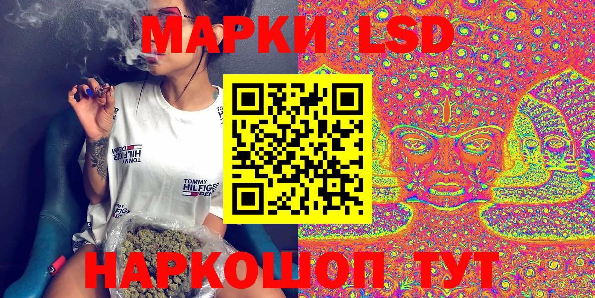 Марки 25I-NBOMe 1,5мг  Вход с VPN  Миасс  Марки 25I-NBOMe 1,5мг 