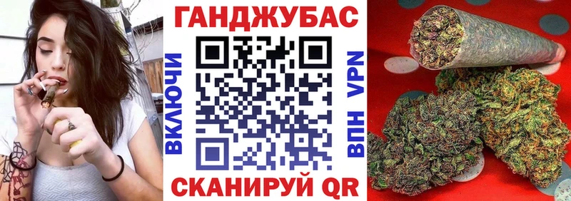что такое наркотик  Миасс  Бошки Шишки план 