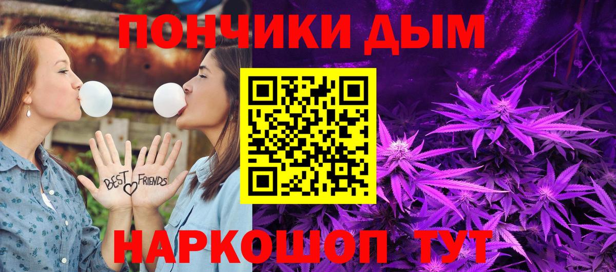 Бошки Шишки Bruce Banner  Марихуана марихуана  Миасс  Канабис THC 21%  Вход с VPN 